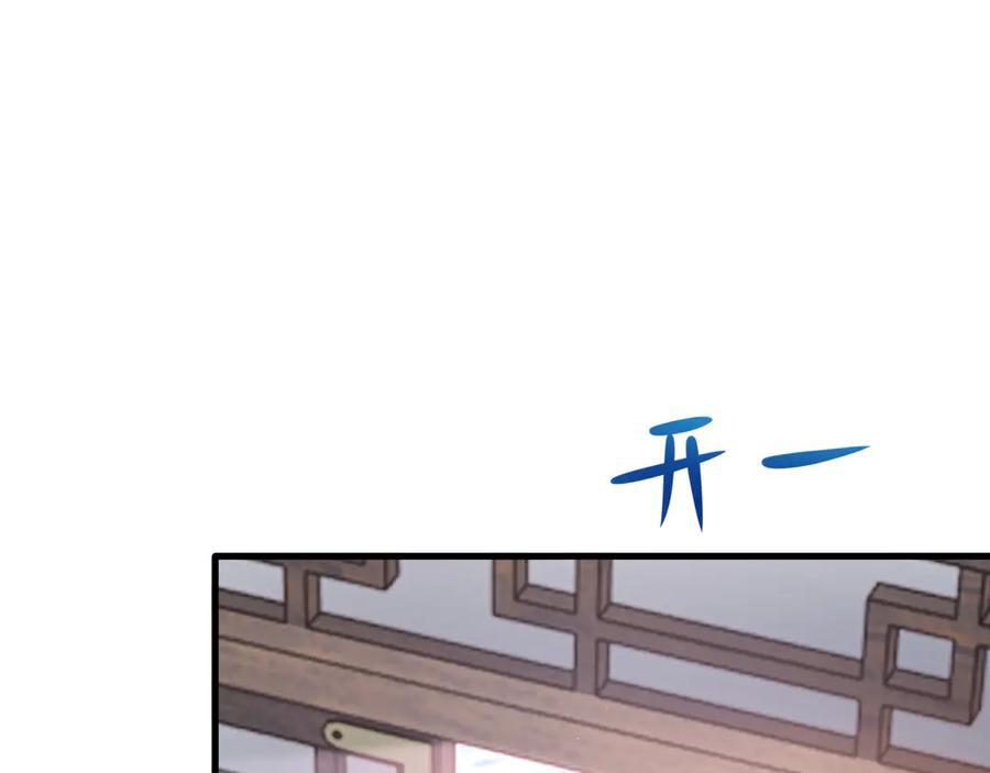 第147 合作被拒 第27页