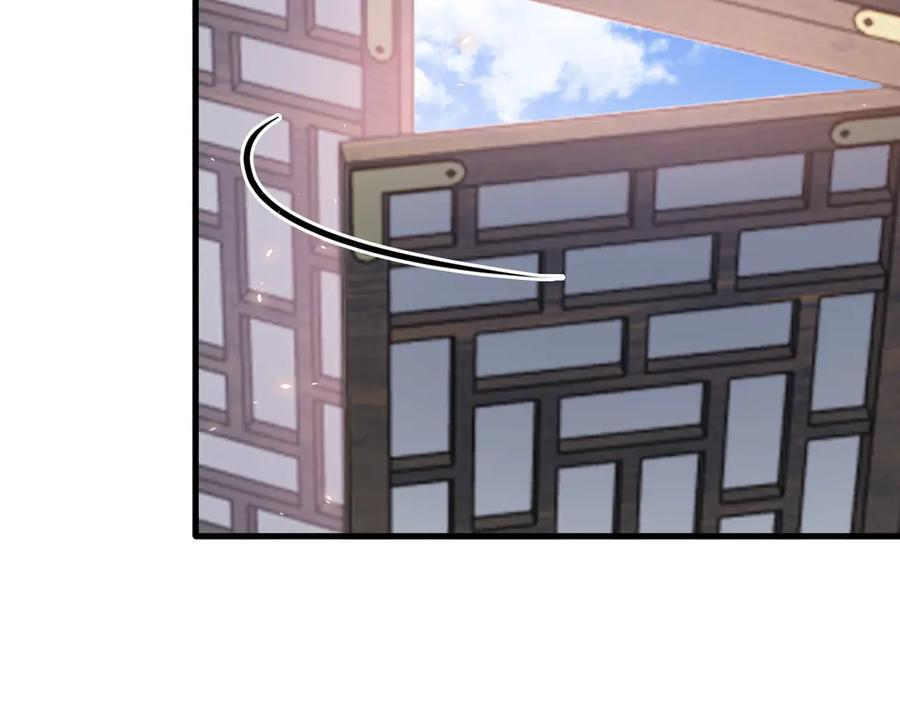 第147 合作被拒 第28页