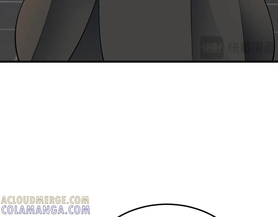 第147 合作被拒 第33页