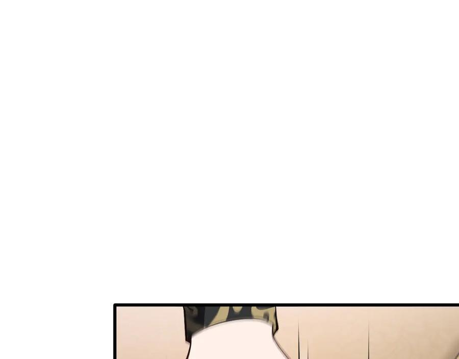 第147 合作被拒 第47页