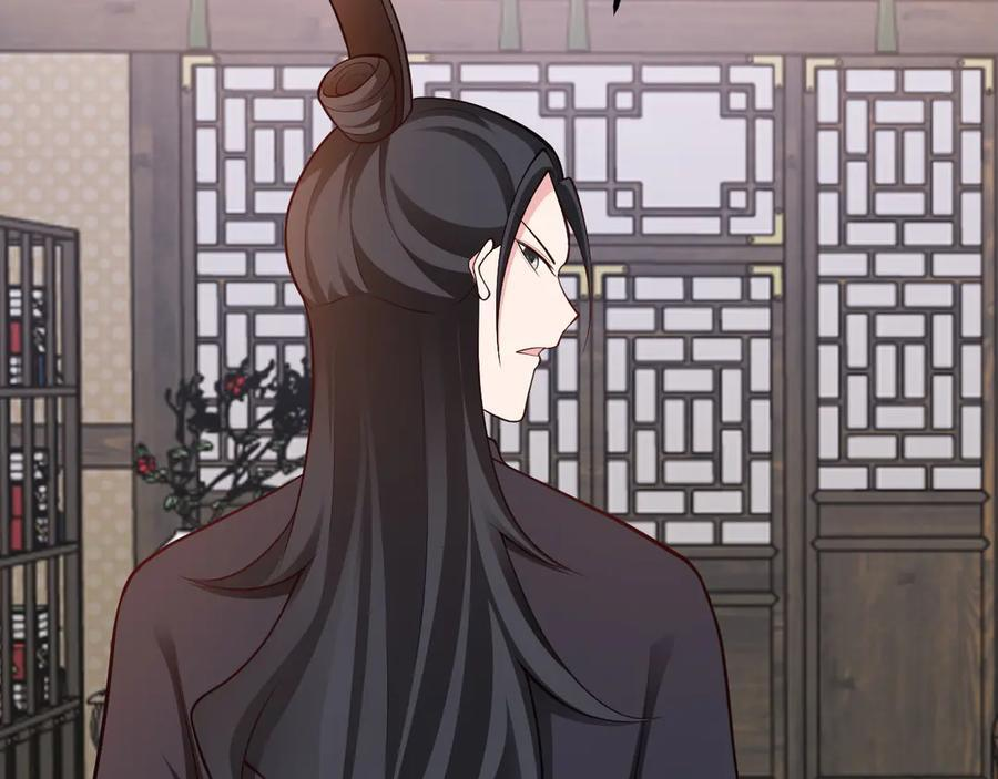 第147 合作被拒 第63页