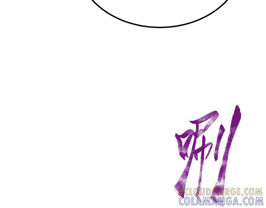 第147 合作被拒 第69页