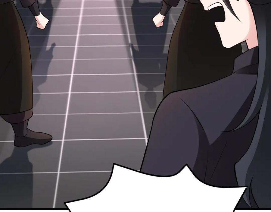 第147 合作被拒 第75页