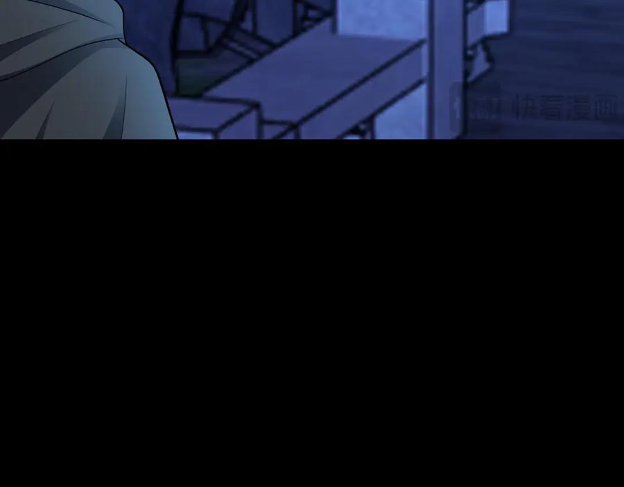 第147 合作被拒 第86页
