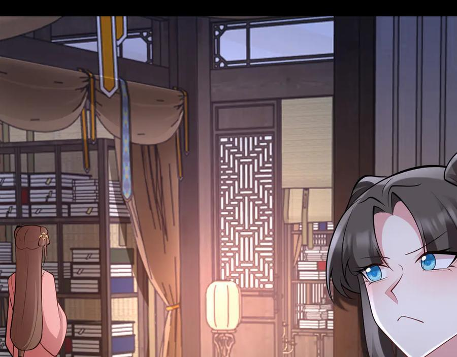 第147 合作被拒 第111页