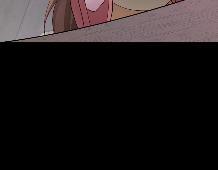 第147 合作被拒 第116页