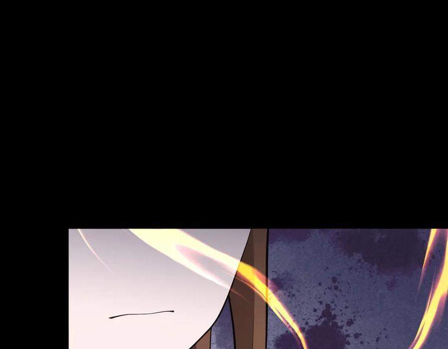 第147 合作被拒 第118页