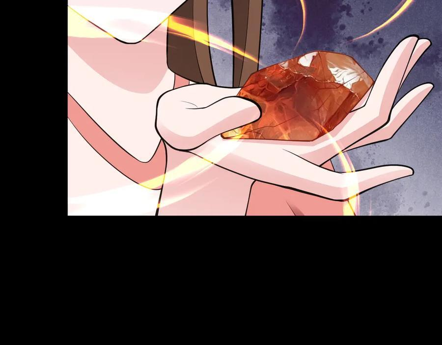 第147 合作被拒 第119页