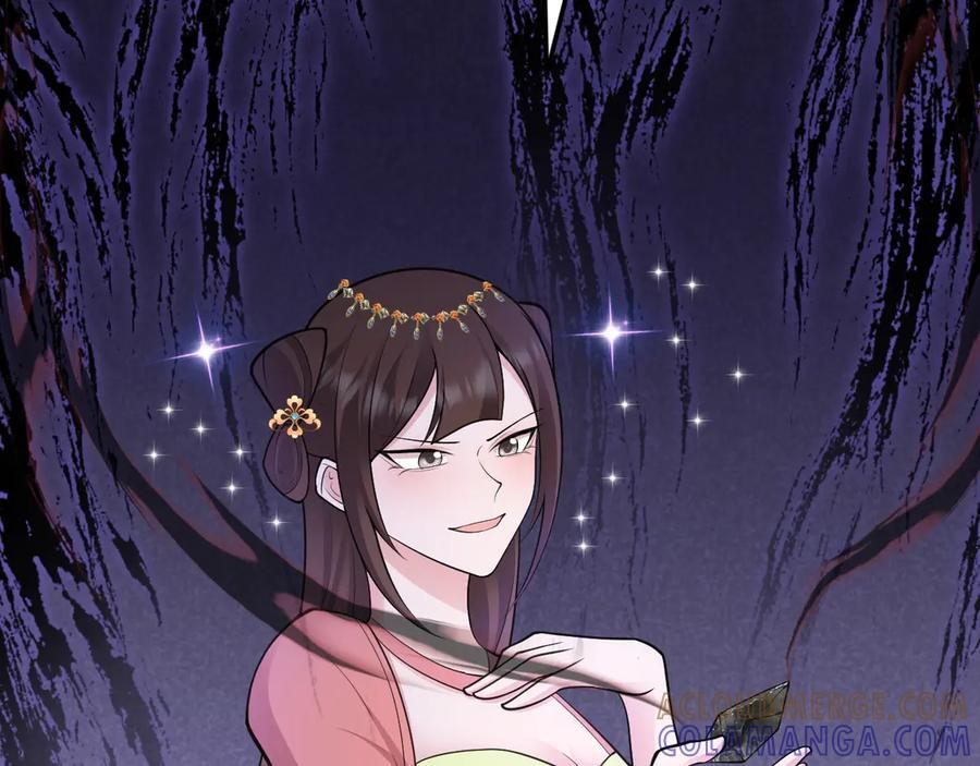 第147 合作被拒 第121页