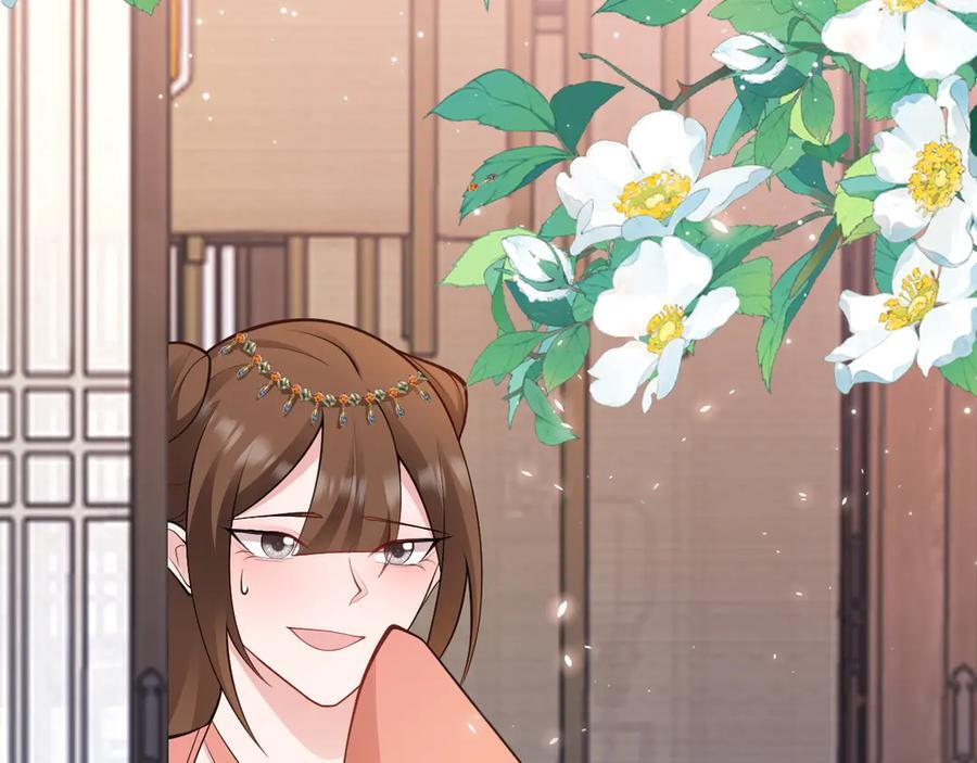 第147 合作被拒 第131页