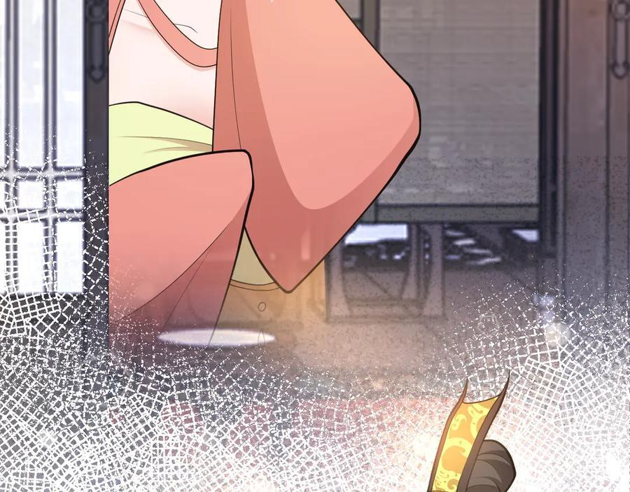 第147 合作被拒 第132页