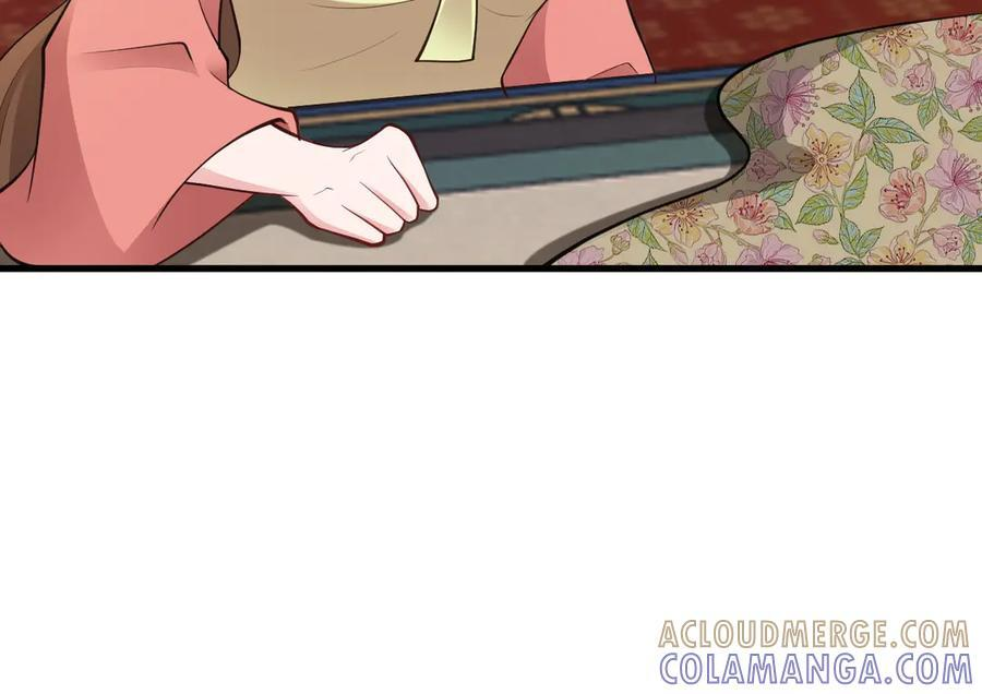 第147 合作被拒 第137页