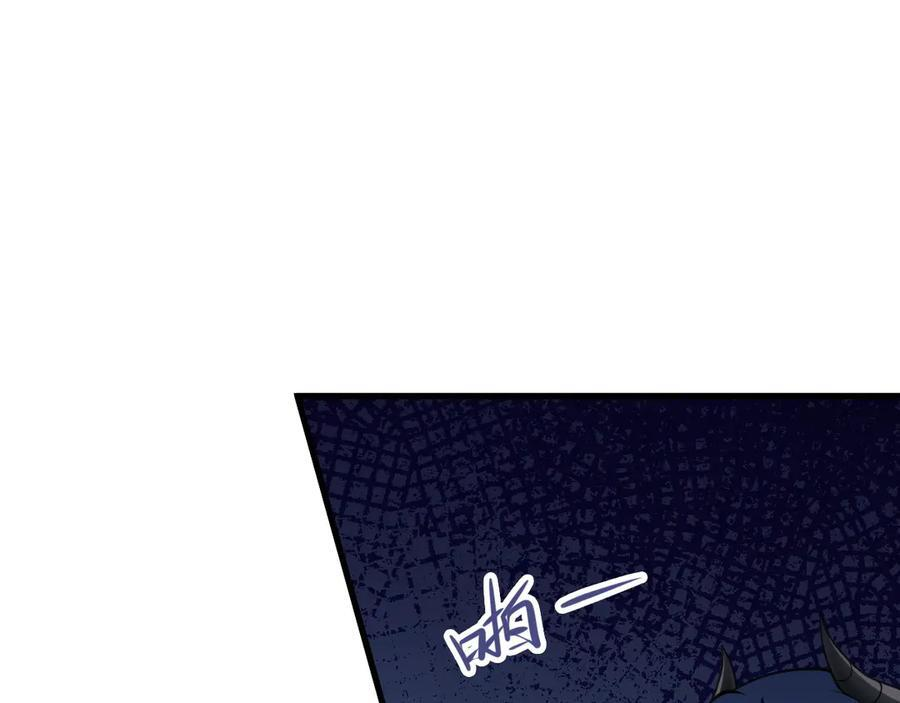 第147 合作被拒 第138页