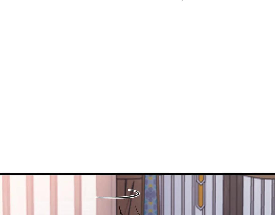 第147 合作被拒 第142页
