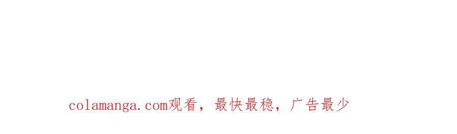 第147 合作被拒 第146页