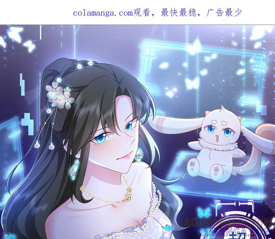 第148话 日出真好看~ 第1页