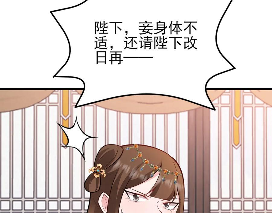 第148话 日出真好看~ 第7页