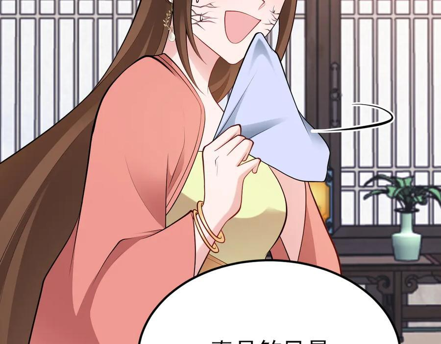 第148话 日出真好看~ 第8页