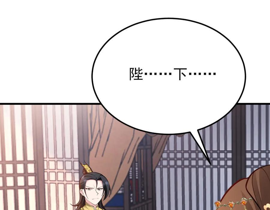 第148话 日出真好看~ 第10页