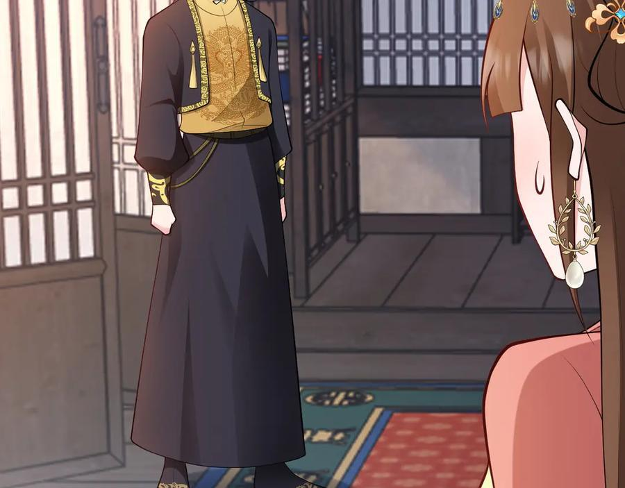 第148话 日出真好看~ 第11页