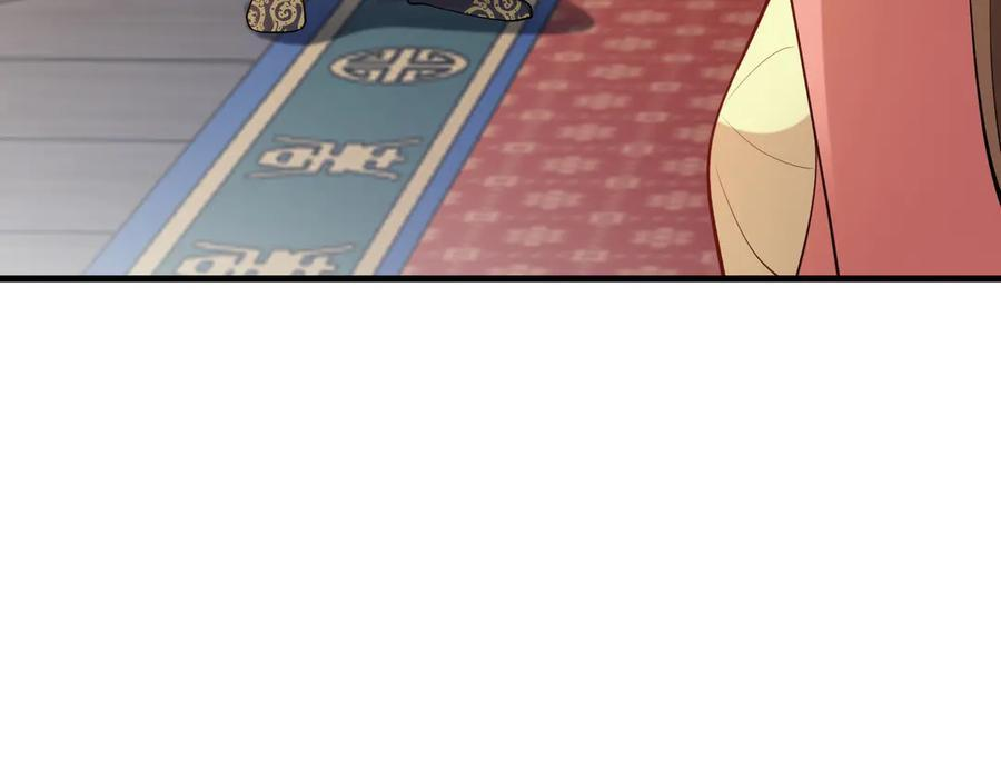 第148话 日出真好看~ 第12页