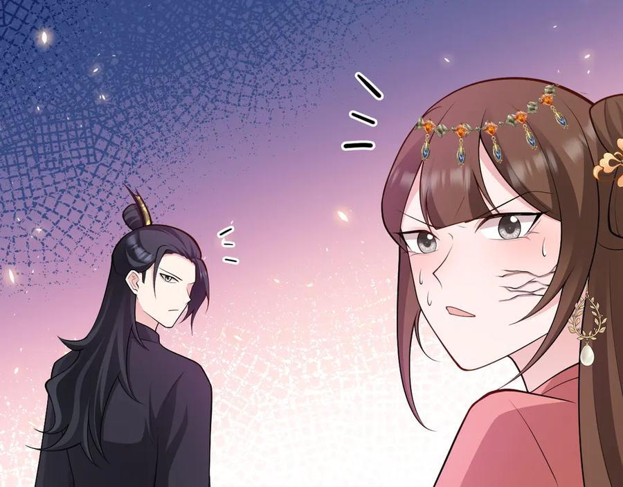 第148话 日出真好看~ 第18页