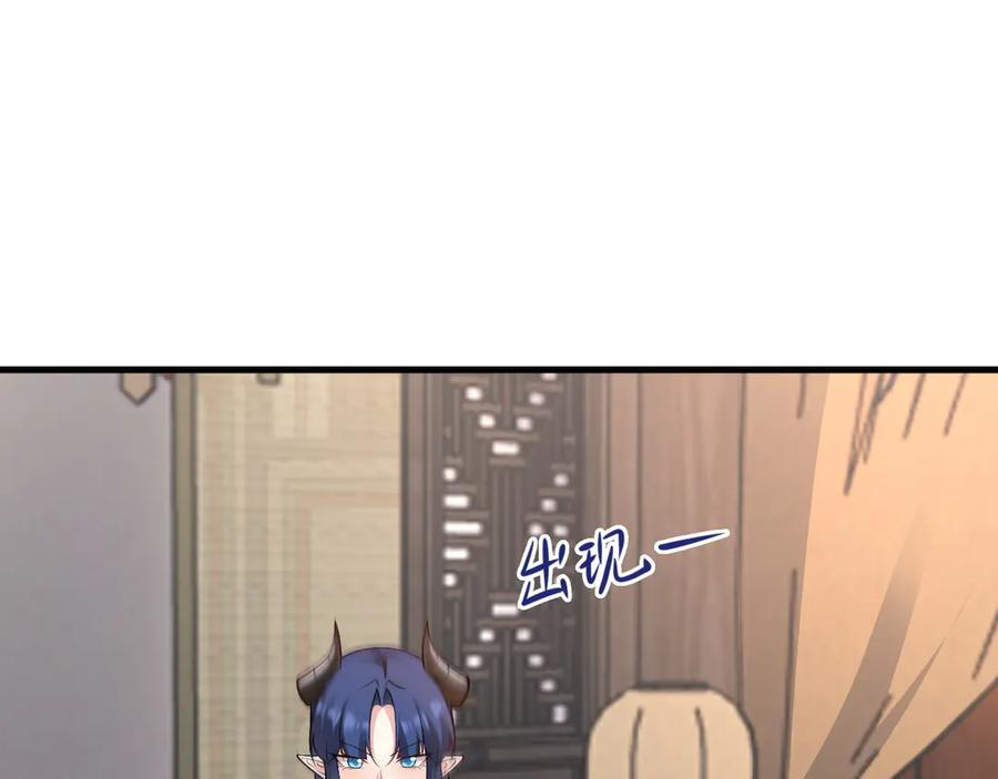 第148话 日出真好看~ 第20页