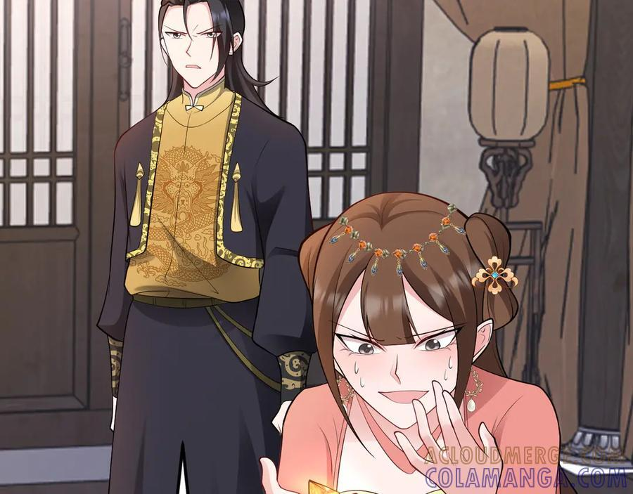 第148话 日出真好看~ 第53页