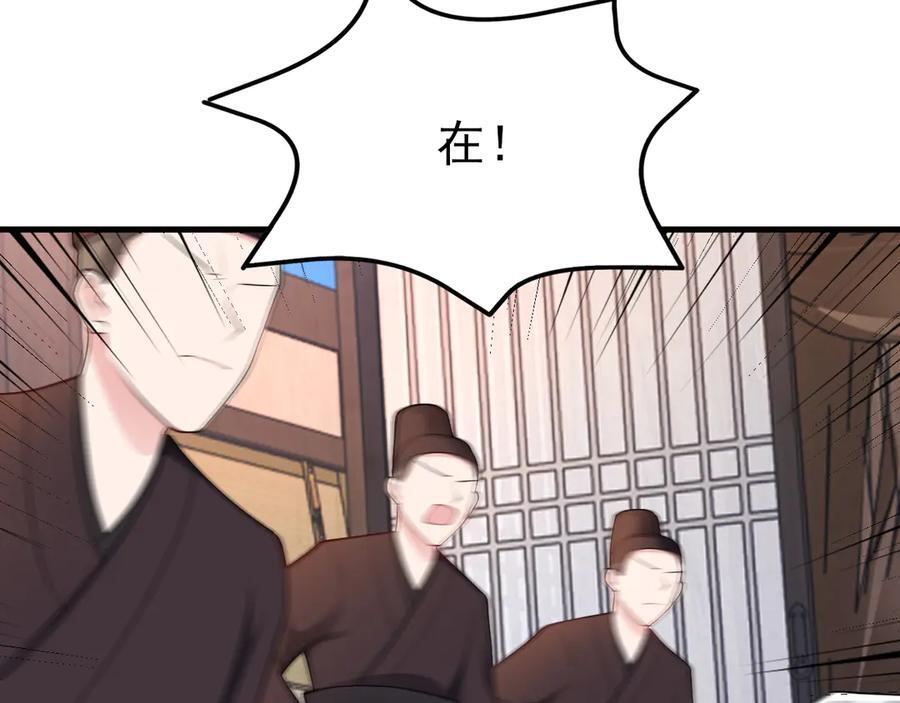 第148话 日出真好看~ 第63页