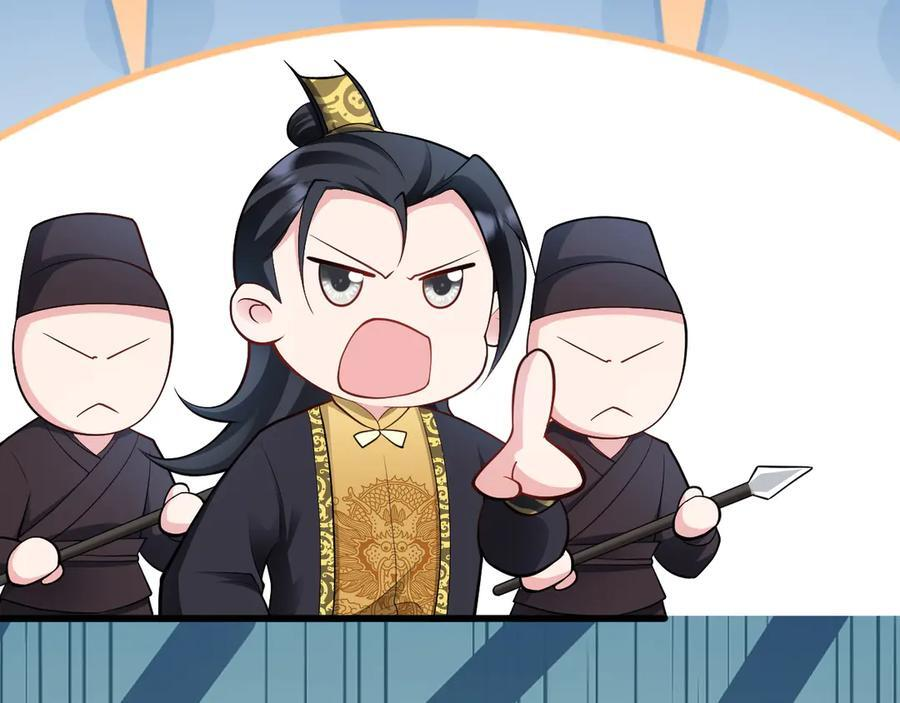 第148话 日出真好看~ 第67页