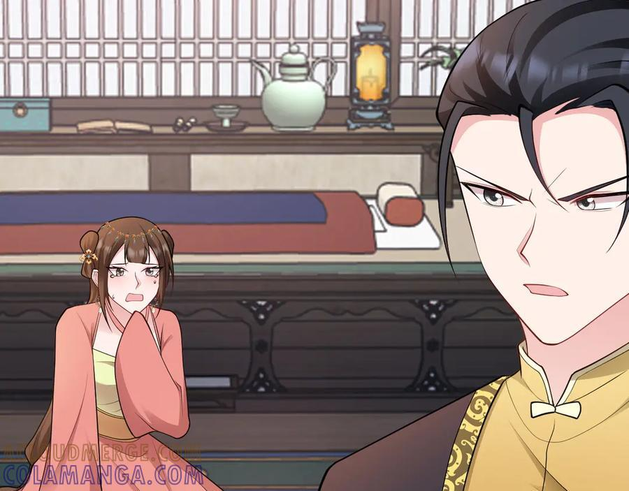 第148话 日出真好看~ 第77页
