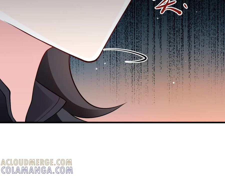 第148话 日出真好看~ 第85页