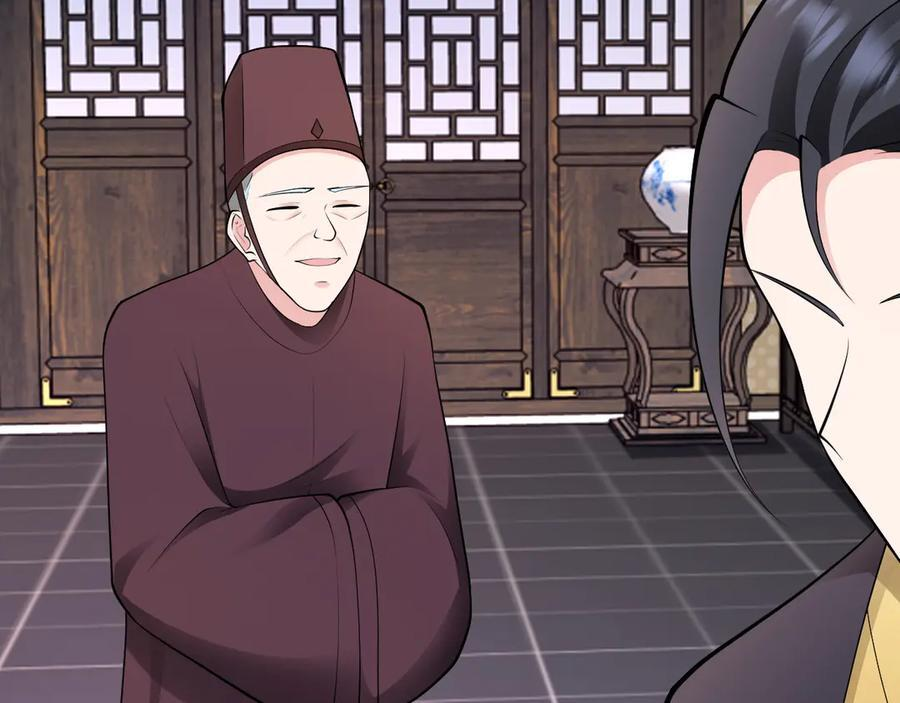 第148话 日出真好看~ 第107页