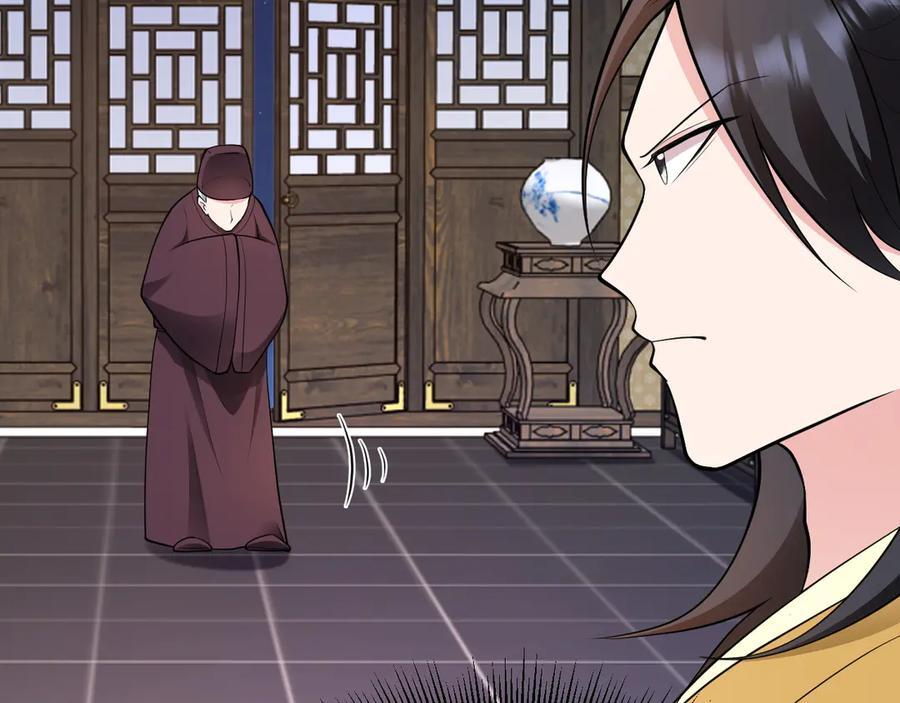 第148话 日出真好看~ 第126页