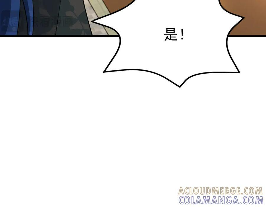 第148话 日出真好看~ 第137页