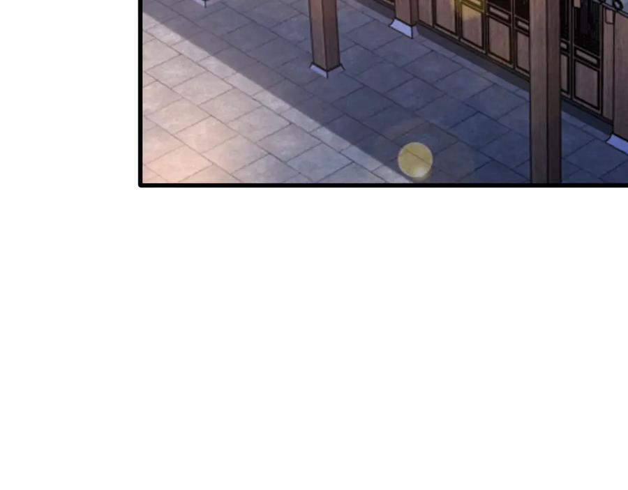 第149话 以身入饵 第8页