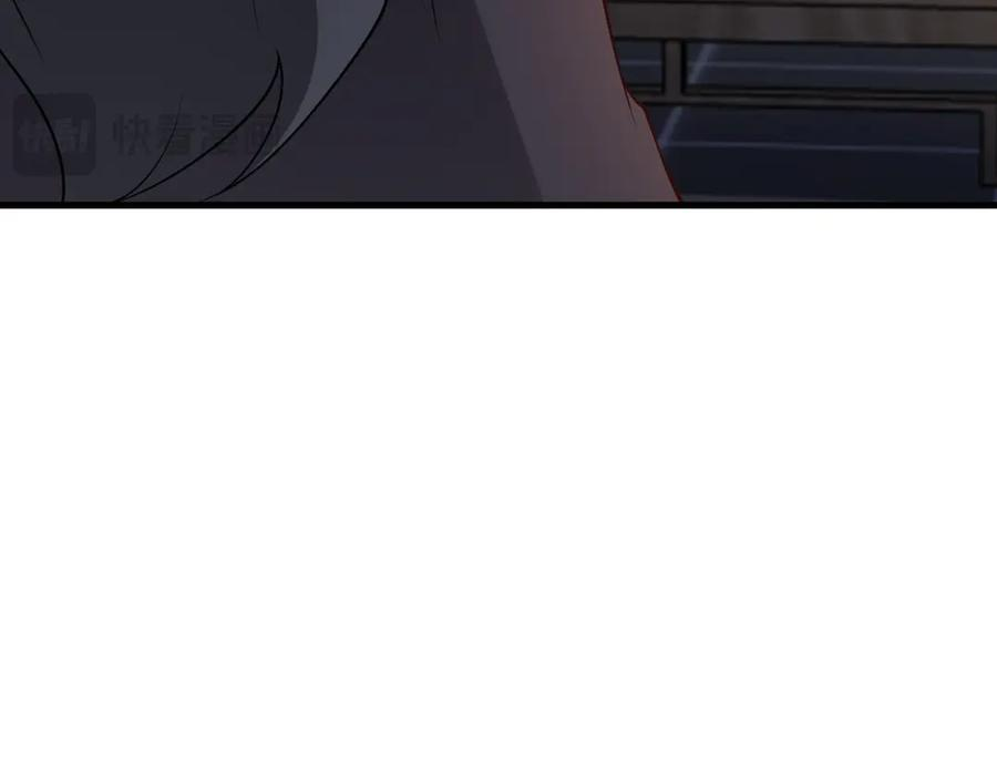 第149话 以身入饵 第11页