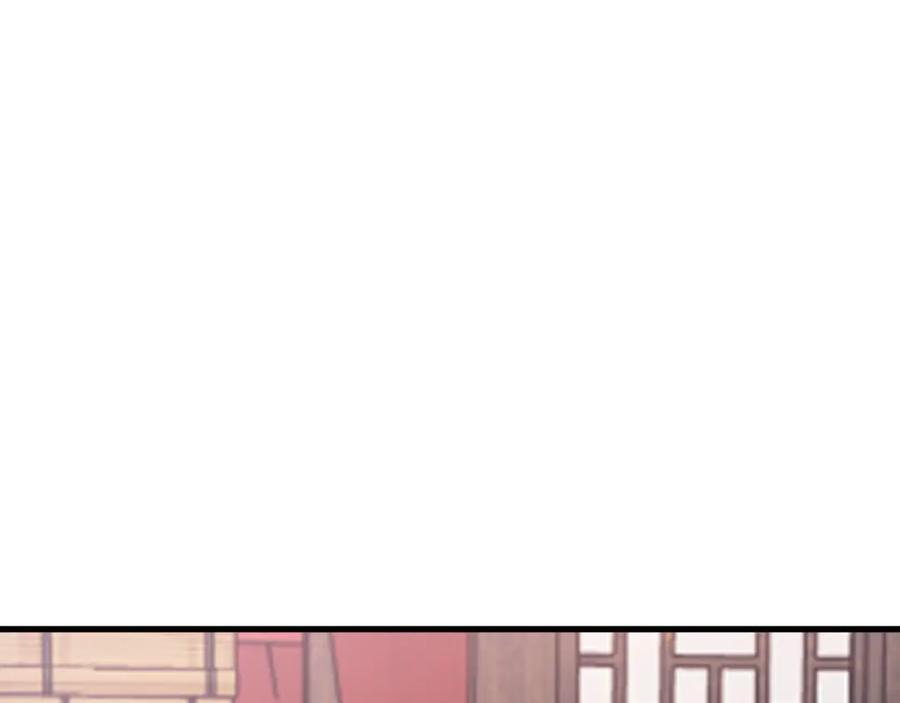 第149话 以身入饵 第19页