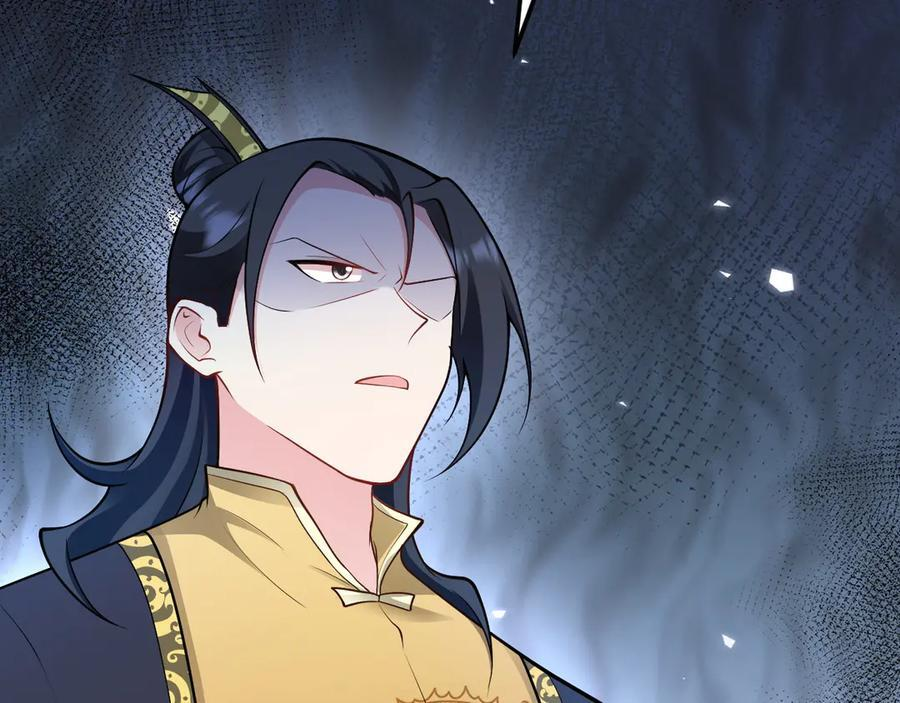 第149话 以身入饵 第24页