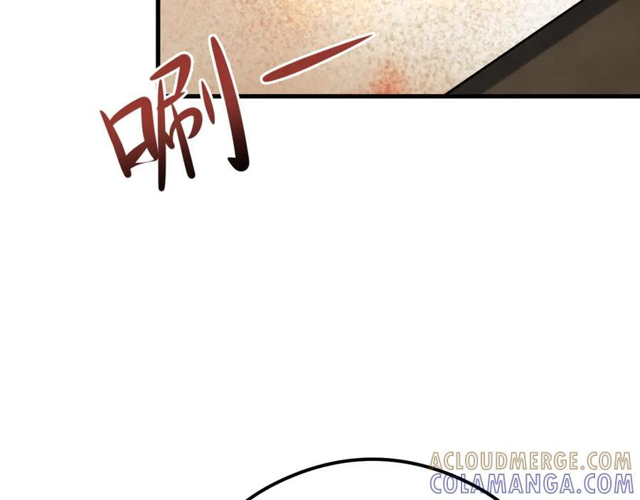 第149话 以身入饵 第33页
