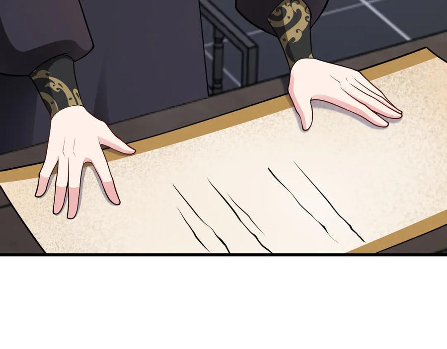 第149话 以身入饵 第36页
