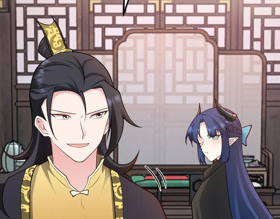 第149话 以身入饵 第51页