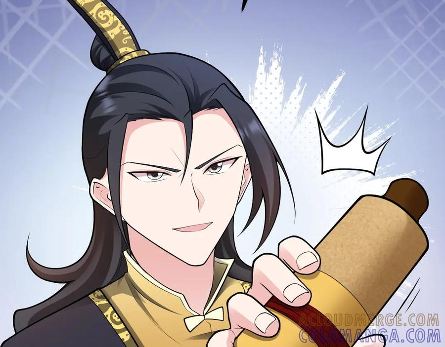 第149话 以身入饵 第69页