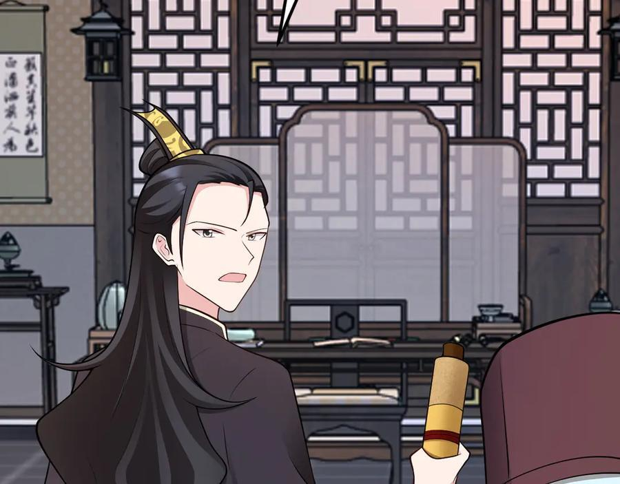 第149话 以身入饵 第72页