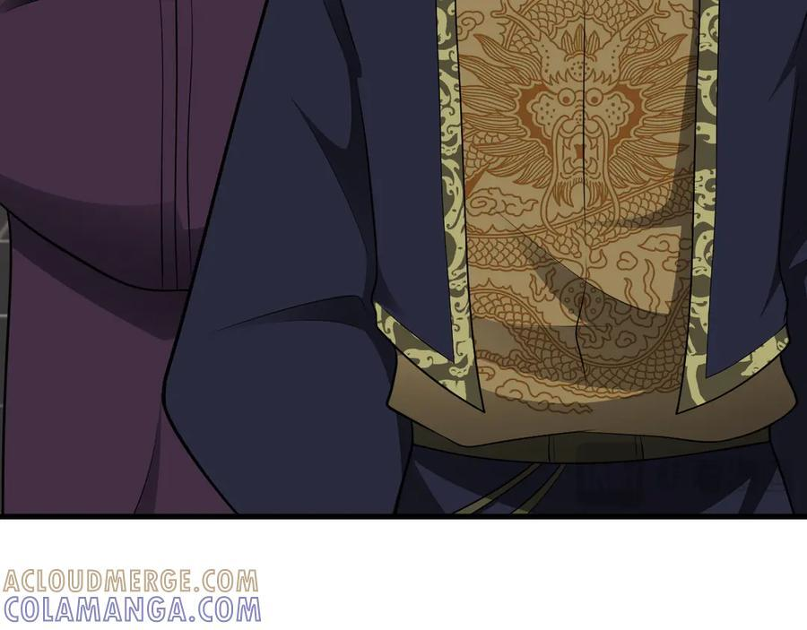 第149话 以身入饵 第77页