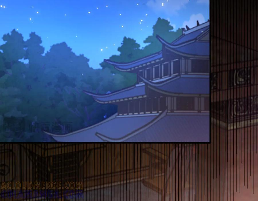 第149话 以身入饵 第109页