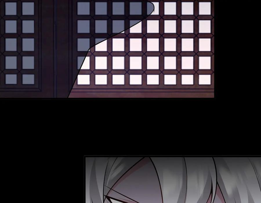 第149话 以身入饵 第114页