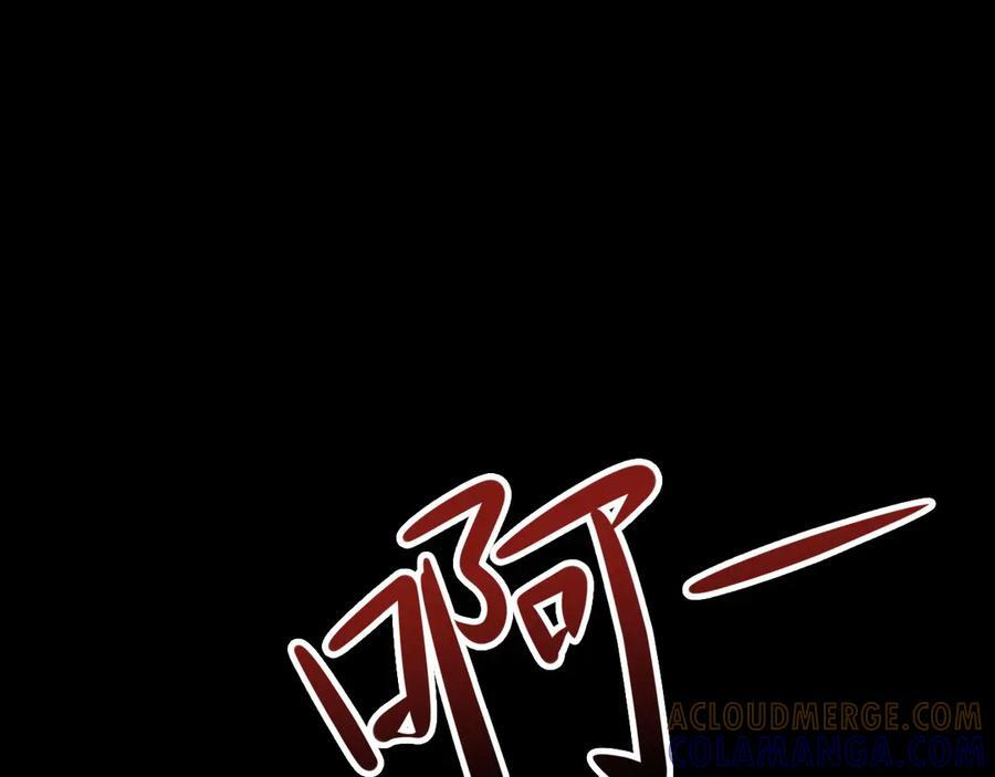 第149话 以身入饵 第125页