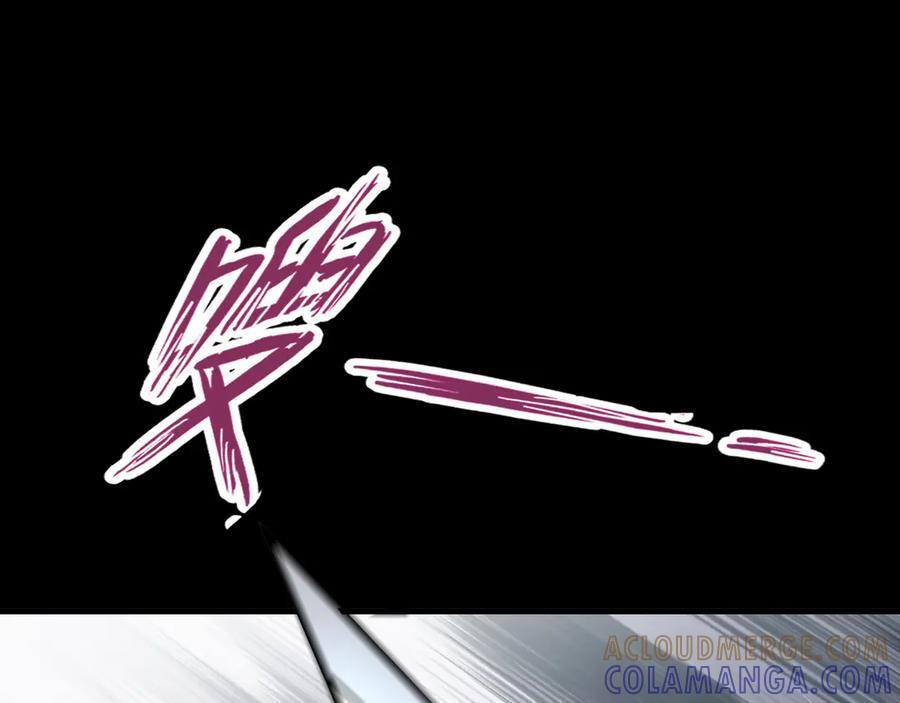 第149话 以身入饵 第149页