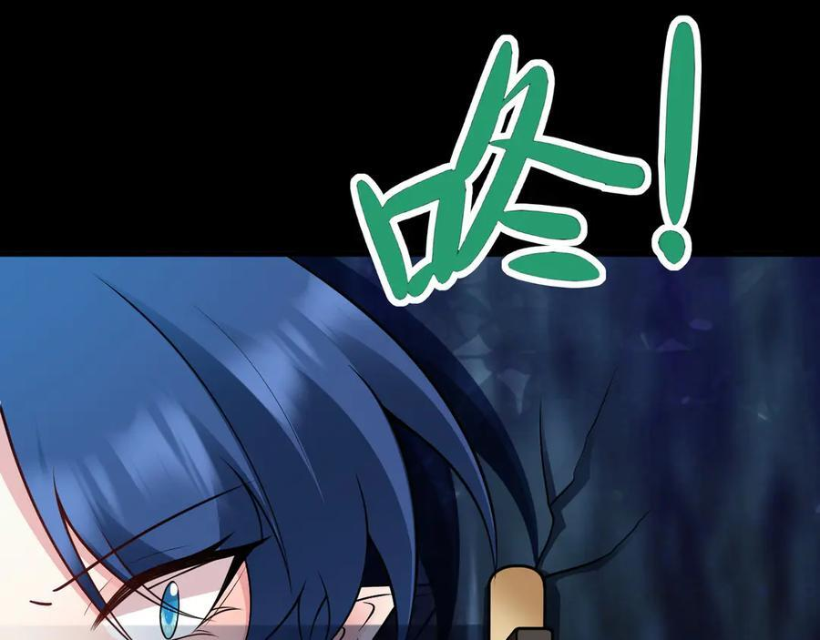 第149话 以身入饵 第152页